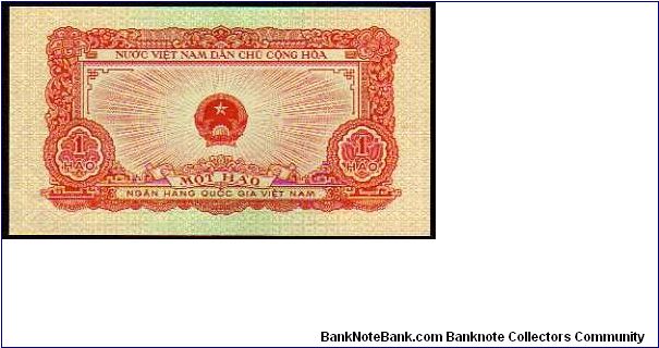 1 Hao - Pk 68a Banknote