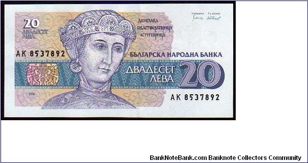 20 Leva - Pk 100 Banknote