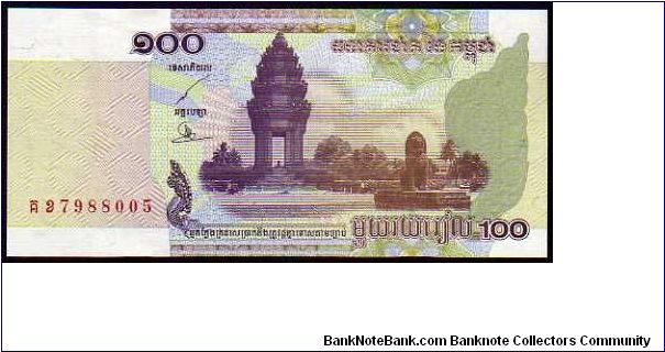 100 Riels - Pk 53 Banknote