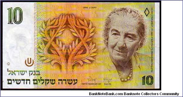 10 New Sheqalim - Pk 53c Banknote