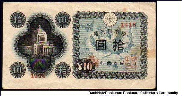 10 Yen
Pk 87a Banknote