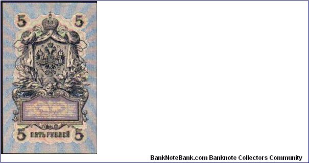 *RUSSIAN EMPIRE*
________________

5 Rublei

Pk 10a
---------------- Banknote
