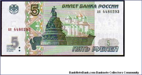 5 Rublei

Pk 267 Banknote