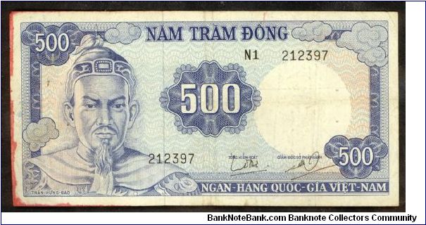 South Vietnam 500 Dong 1966 P23a Banknote