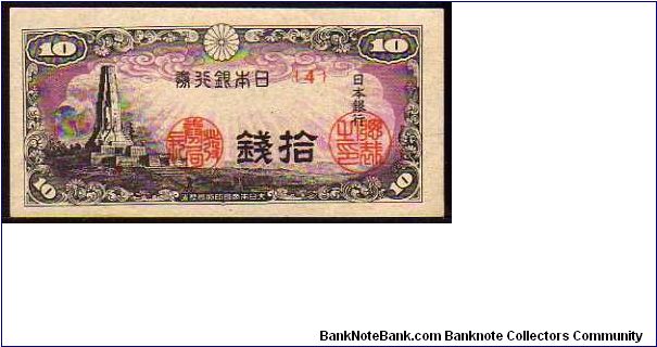 10 Sen
Pk 53a Banknote