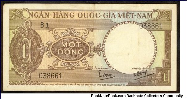 South Vietnam 1 Dong 1964 P15 Banknote