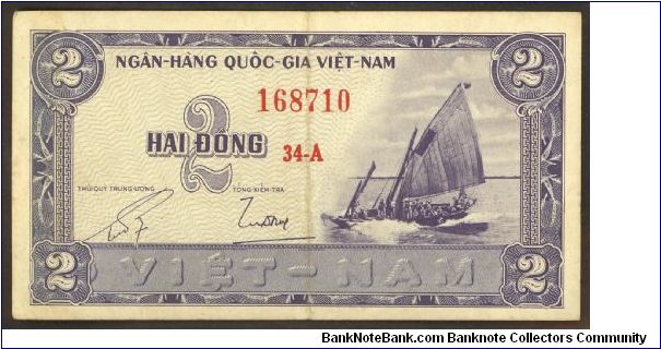 South Vietnam 2 Dong 1955 P12. Banknote