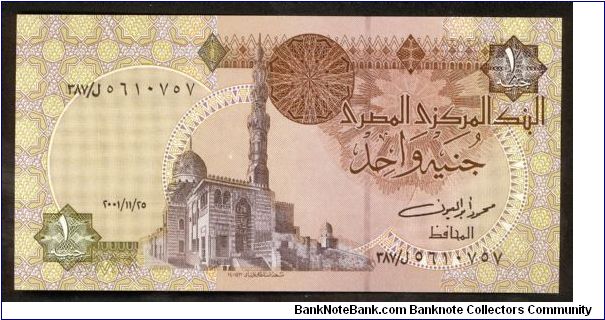 Egypt 1 Pound 2001 PNEW. Banknote