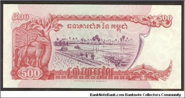 Banknote from Cambodia year 1996
