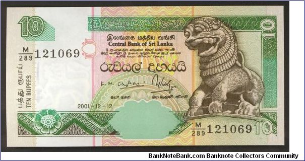 Sri Lanka 10 Rupees 2001 P115a. Banknote