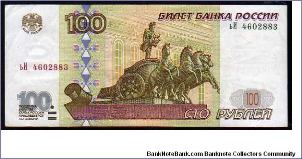 100 Rublei

Pk 270 Banknote