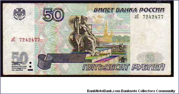 50 Rublei
Pk 269 Banknote