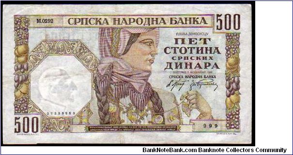 500 Dinara
Pk 27b Banknote