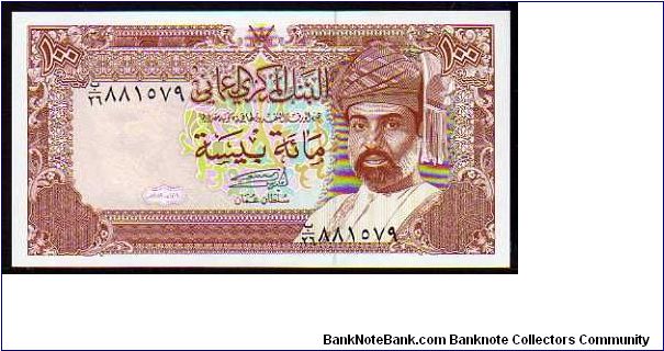 100 Baisa
Pk 22b Banknote