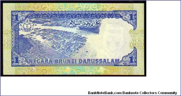 Banknote from Brunei year 1994