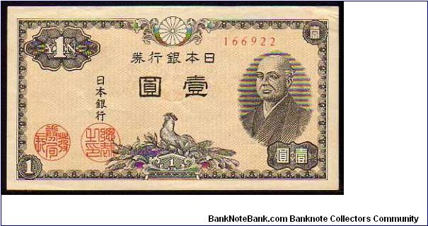 1 Yen
Pk 85 Banknote