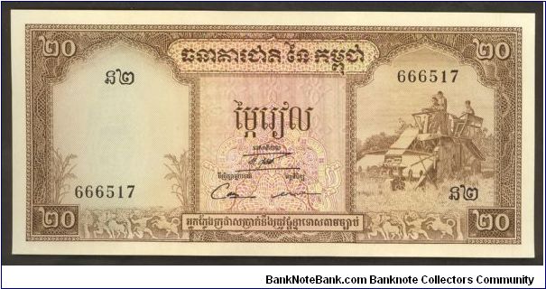 Cambodia 20 Riels 1956 P5d. Banknote