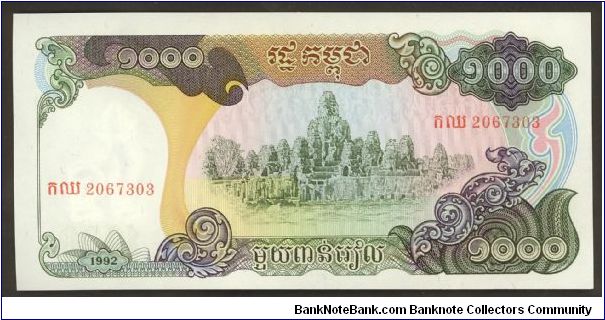 Cambodia 1000 Riels 1992 P39. Banknote