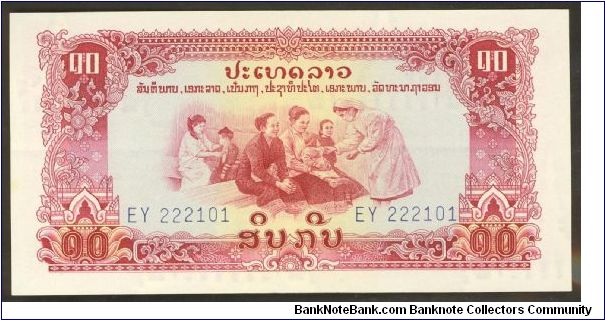 Laos 10 Kip No Date (estimated around 1976) P20. Banknote