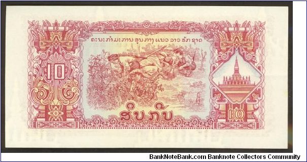 Banknote from Laos year 1976
