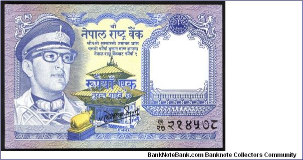 Nepal 1 Rupee 1974 P22 Sign 11. Banknote