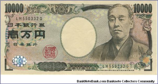Japan 2004 10000 Yen Banknote
