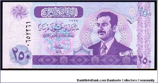 250 Dinars
Pk 88 Banknote