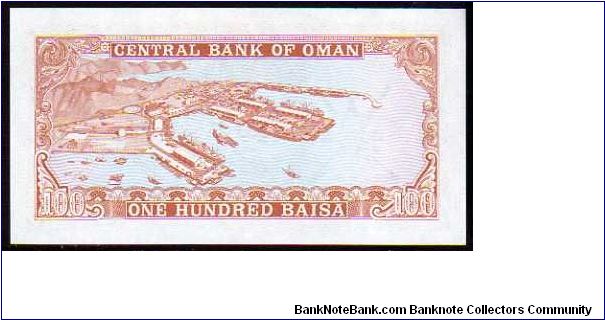 Banknote from Oman year 1977
