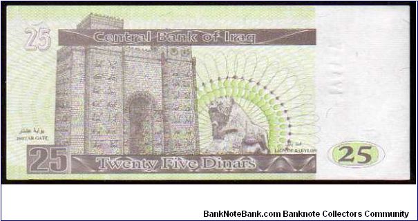 Banknote from Iraq year 2001