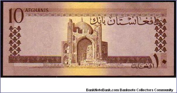 Banknote from Afghanistan year 1961