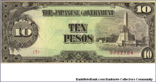 PI-111 Philippine 10 Pesos note, RARE low serial number in series, 1 - 9. Banknote