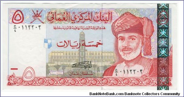 Oman 2000 5 Rials.
Special thanks to Agustinus Mangampa and Adelina Silalahi Banknote