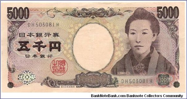 5,000 Yen.

Ichiyo Higuchi (novelist) at right on face; Irises (painting by Korin Ogata) at left on back.

Pick #105 Banknote