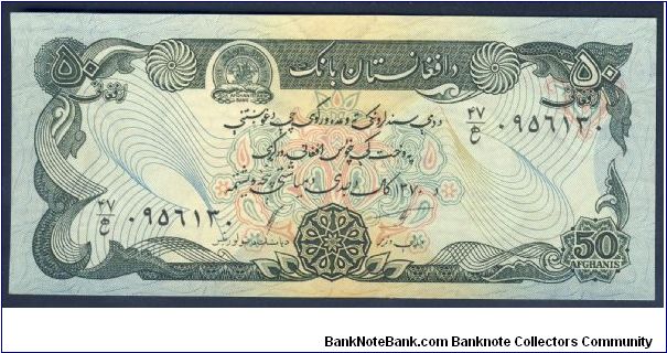 Afghanistan 50 Afghanis 1972 P57. Banknote