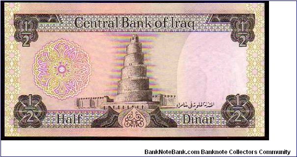 Banknote from Iraq year 1973