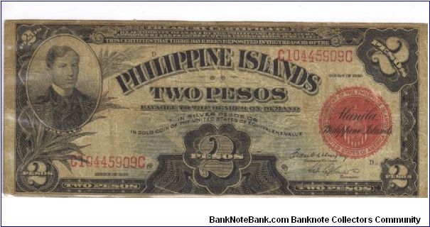 PI-74b Will trade this note for notes I need. Banknote
