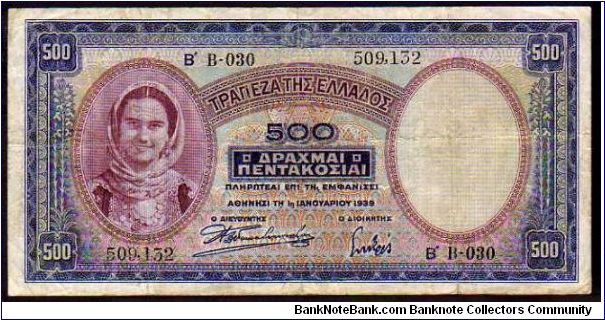 500 Drachmay
Pk 109 Banknote