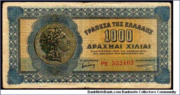 1000 Drachmay
P 117b Banknote