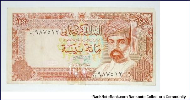 100 baisa Banknote