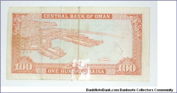 Banknote from Oman year 1989