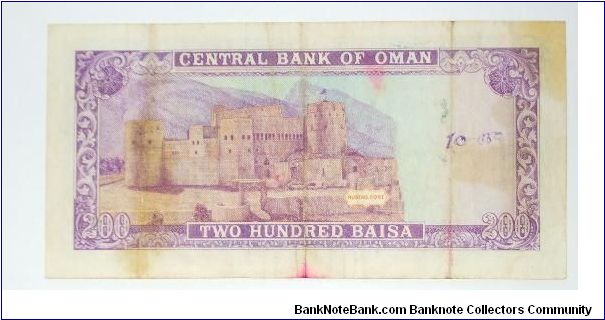 Banknote from Oman year 1993