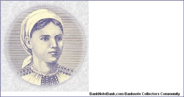 Romania 5 Lei 1952 vignette of good socialist woman. Banknote