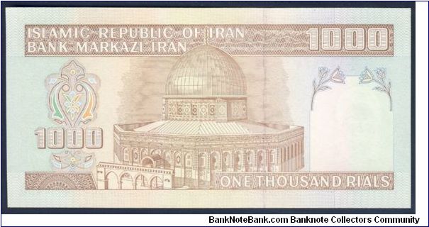 Banknote from Iran year 1992