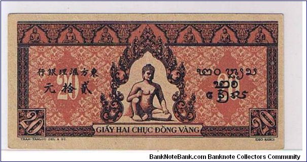 Banknote from Vietnam year 1940