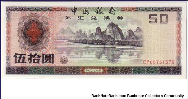 CHINA- FOREIGN EXCHANGE $50 Banknote