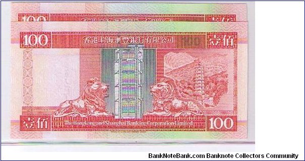 Banknote from Hong Kong year 1993