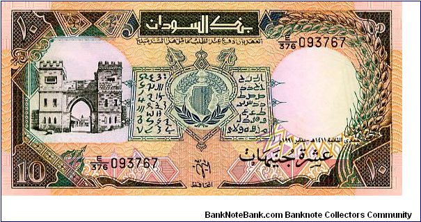 £10 
Orange/Brown/Green 
City gateway & arabic writing round a map 
Bank of Sudan
Security thread
Wtmrk Coat of arms Banknote