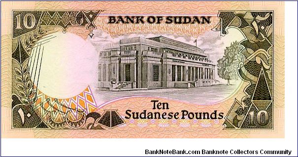 Banknote from Sudan year 1991