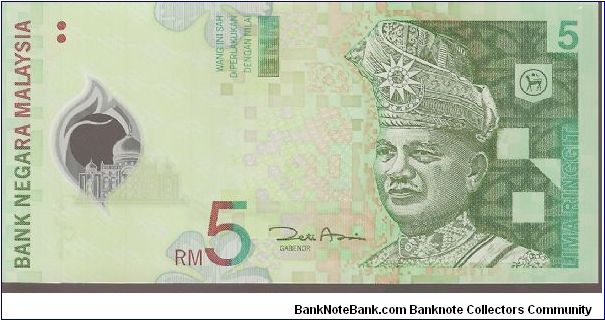 Banknote from Maldives year 2007