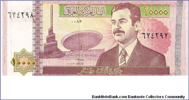 10,000 dinars; 2002 (AH 1422)

Error: mismatched serial numbers (left serial: 674298; right serial: 674297) Banknote